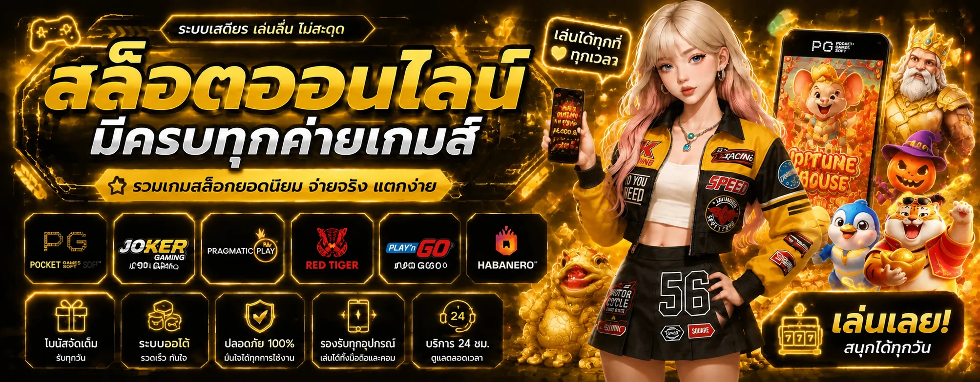 ktop1 banner